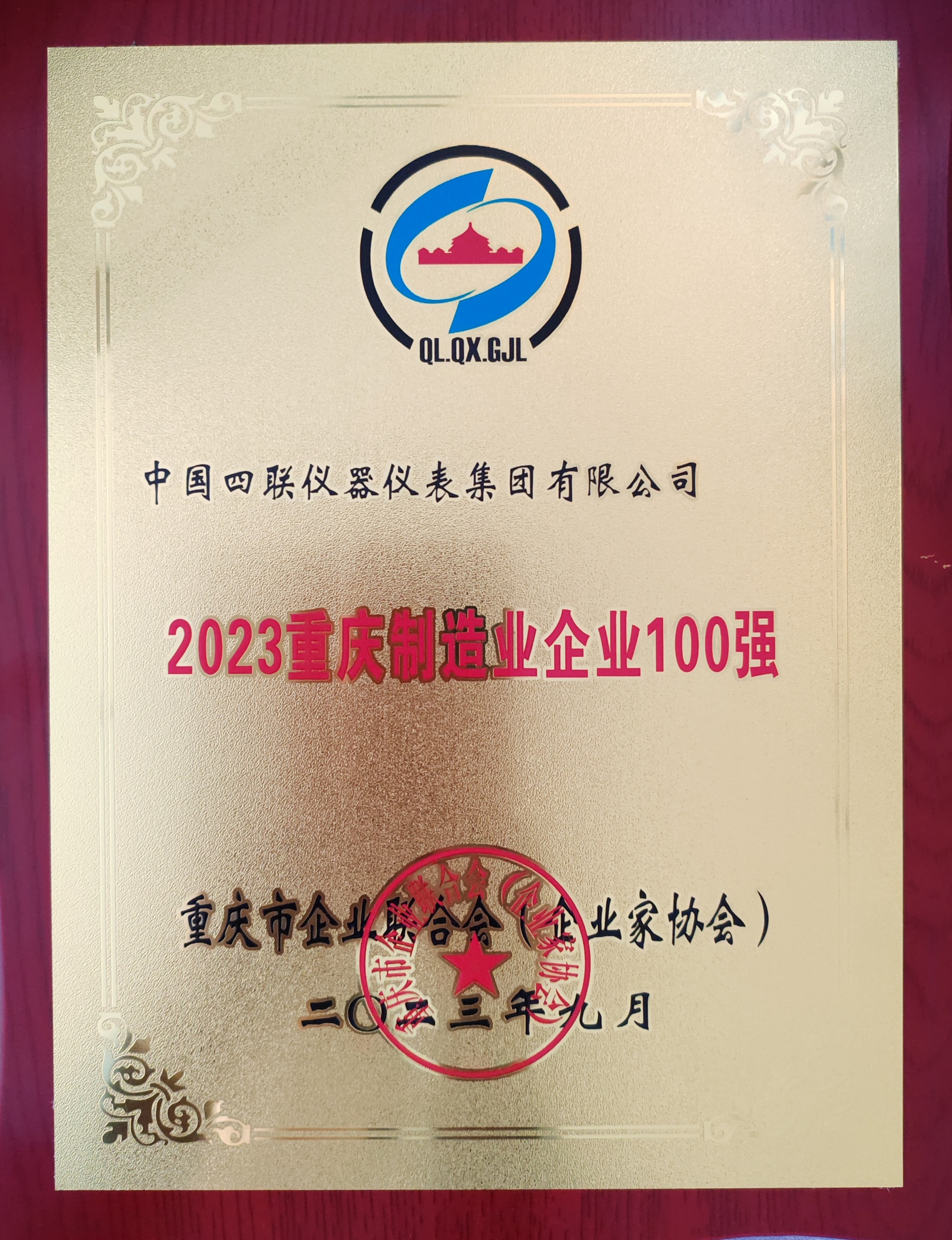 1xBET·Signup(中国集团)-官方网站